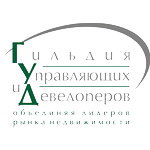 Гильдия управляющих и девелоперов